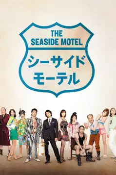 Watch and Download The Seaside Motel