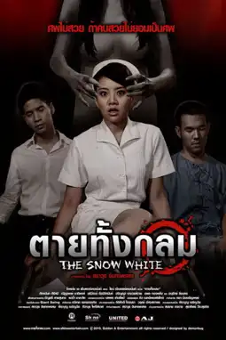 Watch and Download The Snow White 6