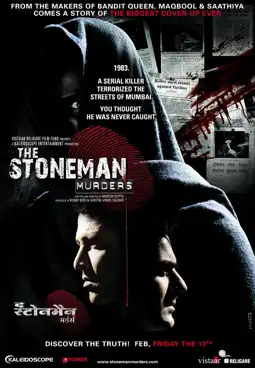 Watch and Download The Stoneman Murders 2