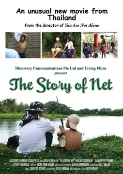 Watch and Download The Story of Net 2