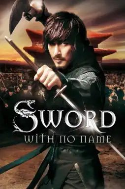 Watch and Download The Sword with No Name 3