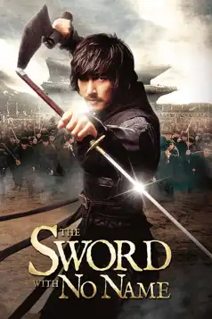 Watch and Download The Sword with No Name