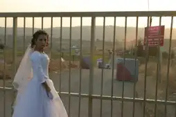 Watch and Download The Syrian Bride 5