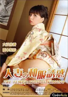 Watch and Download The Temptation of Kimono