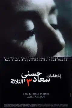 Watch and Download The Three Disappearances of Soad Hosni