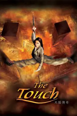 Watch and Download The Touch 11