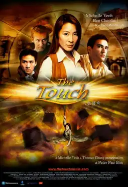 Watch and Download The Touch 9