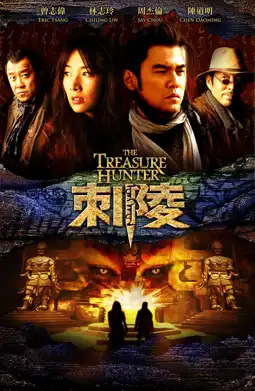 Watch and Download The Treasure Hunter 10