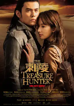 Watch and Download The Treasure Hunter 11