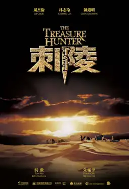 Watch and Download The Treasure Hunter 9