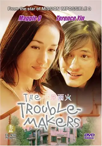 Watch and Download The Trouble-Makers 1