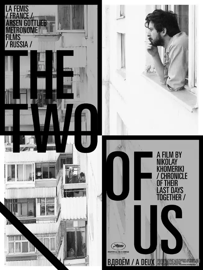 Watch and Download The Two of Us 1