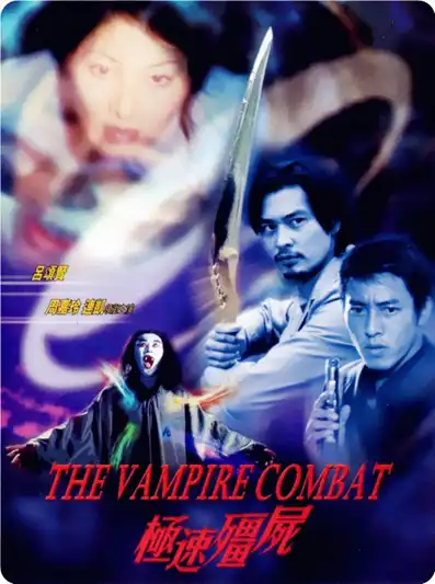 Watch and Download The Vampire Combat 8