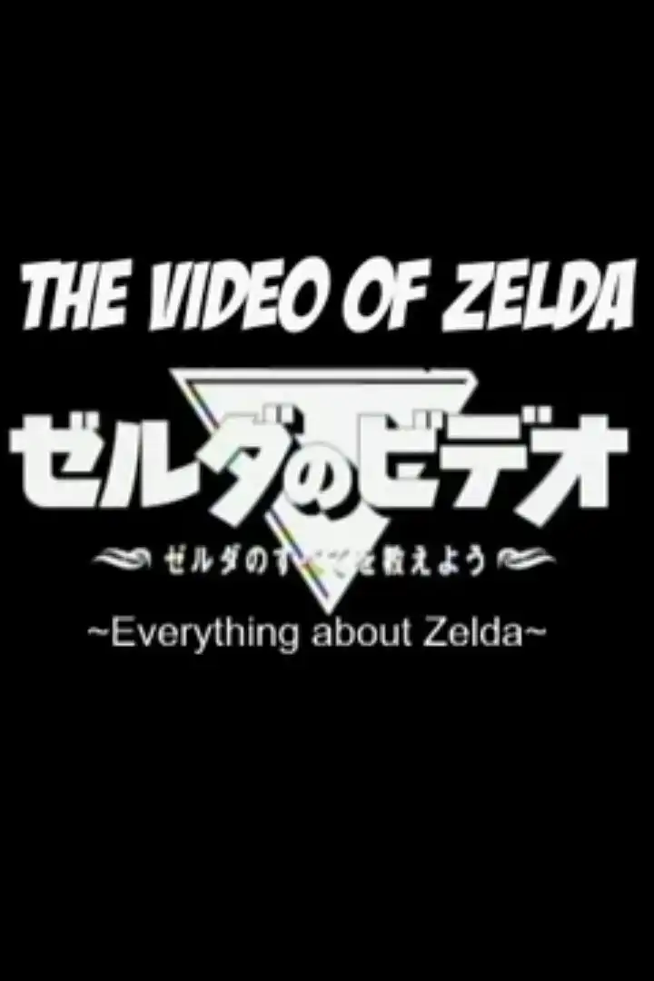 Watch and Download The Video of Zelda: Everything About Zelda 1