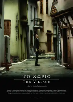 Watch and Download The Village 1