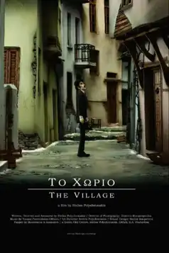 Watch and Download The Village