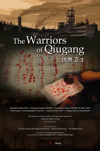 Watch and Download The Warriors of Qiugang 5