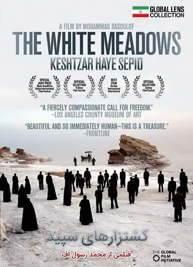 Watch and Download The White Meadows 11