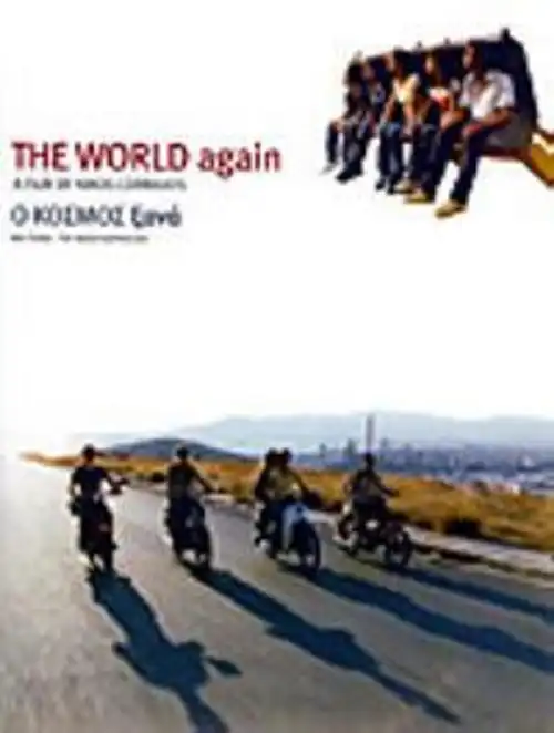 Watch and Download The World Again 1