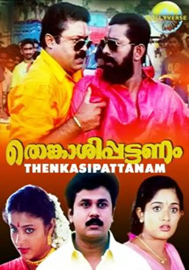 Watch and Download Thenkasipattanam 2