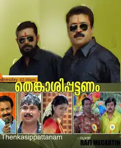 Watch and Download Thenkasipattanam 4