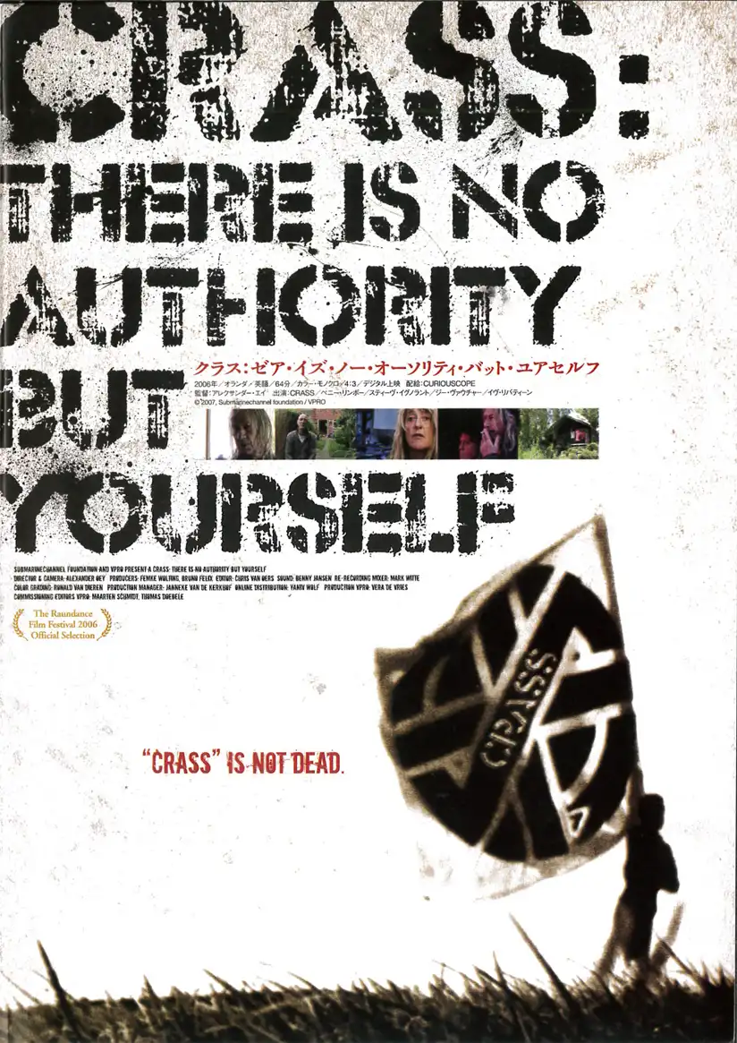 Watch and Download There Is No Authority But Yourself 1