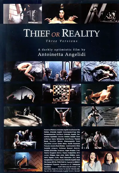 Watch and Download Thief or Reality 7