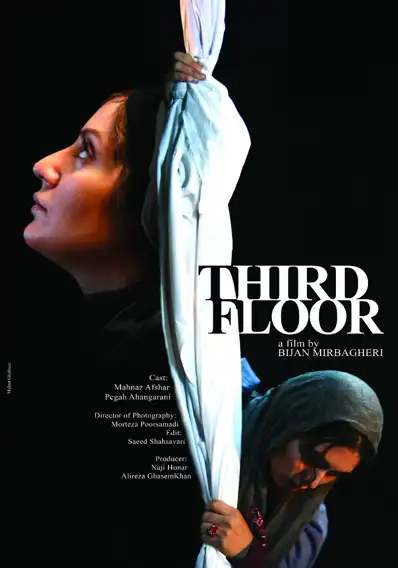 Watch and Download Third Floor 4