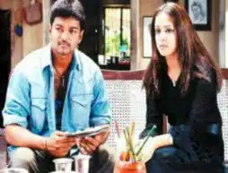 Watch and Download Thirumalai 14