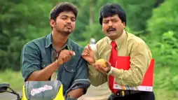 Watch and Download Thirumalai 4