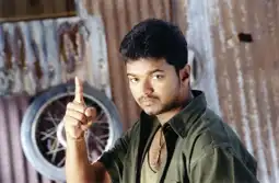 Watch and Download Thirumalai 6