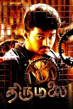 Watch and Download Thirumalai