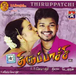 Watch and Download Thirupaachi 11