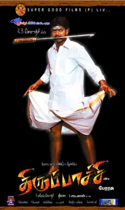 Watch and Download Thirupaachi 13