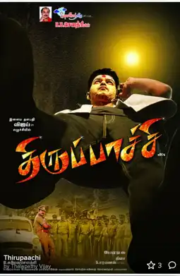 Watch and Download Thirupaachi 14