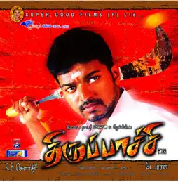 Watch and Download Thirupaachi 15