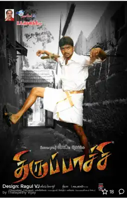 Watch and Download Thirupaachi 9