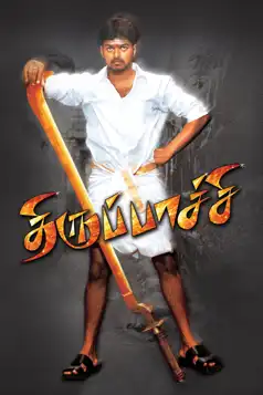 Watch and Download Thirupaachi