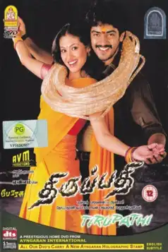 Watch and Download Thirupathi