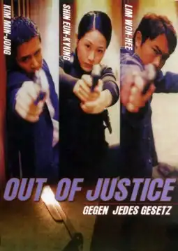 Watch and Download This Is Law: Out of Justice 2