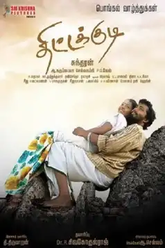 Watch and Download Thittakudi