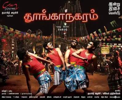 Watch and Download Thoonga Nagaram 4