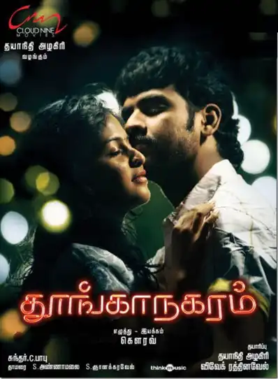 Watch and Download Thoonga Nagaram 5