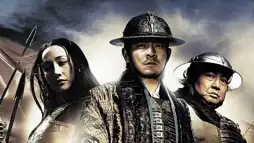 Watch and Download Three Kingdoms: Resurrection of the Dragon 1