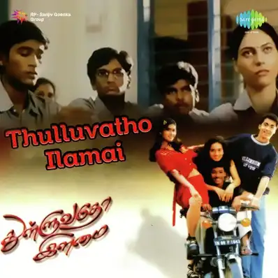 Watch and Download Thulluvadho Ilamai 7