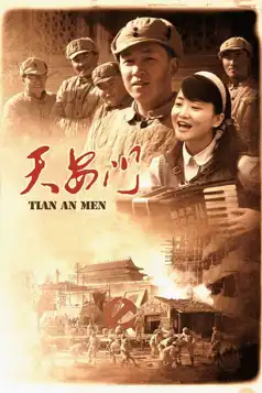 Watch and Download Tiananmen