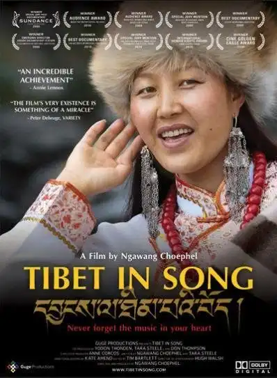 Watch and Download Tibet in Song 1