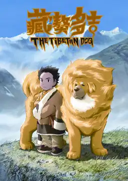 Watch and Download Tibetan Dog 6