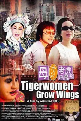 Watch and Download Tigerwomen Grow Wings 1