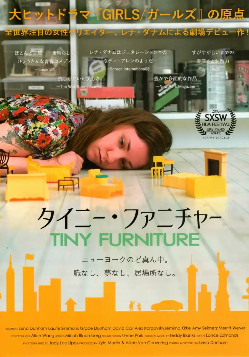 Watch and Download Tiny Furniture 13